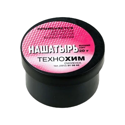 Нашатырь для очистки жал паяльников от нагара (20 г)