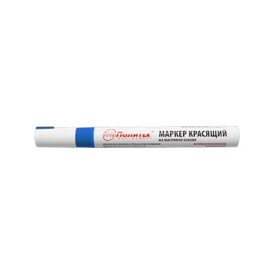 Маркер-краска синий, Политех