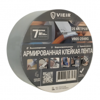 <b>Лента</b> армированная Vieir 48 мм х 25 м (VR05-2548G)