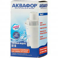 Сменный фильтр Аквафор В-16