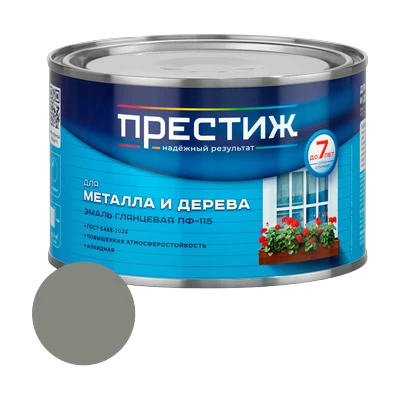 Эмаль алкидная ПФ-115 Престиж, Серая 0,4 кг