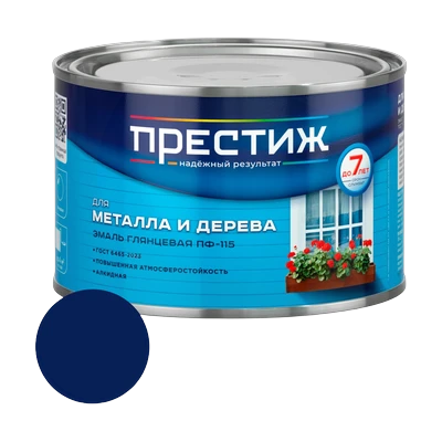 Эмаль алкидная ПФ-115 Престиж, Синяя 0,4 кг