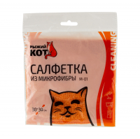 Салфетка из микрофибры 30х30 см М-01,Рыжий Кот