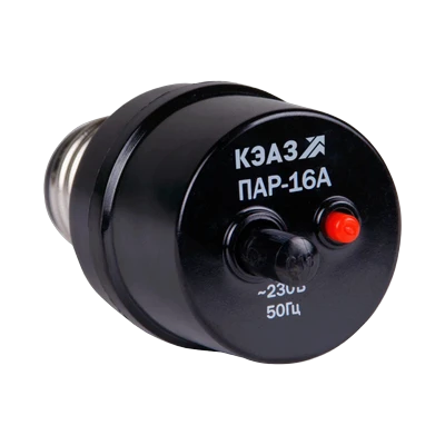 Предохранитель КЭАЗ ПАР-10А Е27