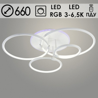 Люстра светодиодная Росток DK06073/4 PR WH белый с ПДУ