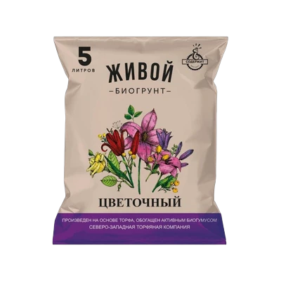 Грунт, удобрения и средства для борьбы с вредителями