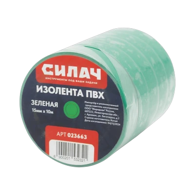 Изолента Силач 15 мм х 10 м зеленая (023663)