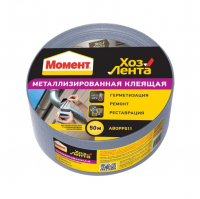 Лента клеящая Момент металлизированная 50 м хозяйственная