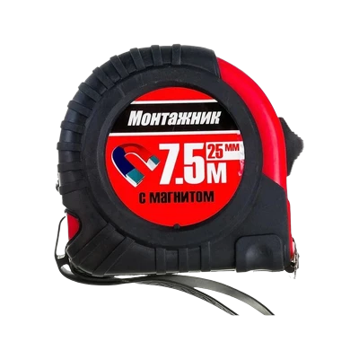 Рулетка Монтажник  7,5м х 25мм с магнитом
