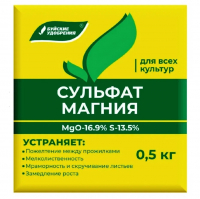 Сульфат магния (0,5 кг)