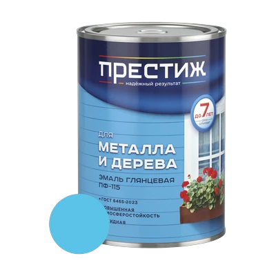 Эмаль алкидная ПФ-115 Престиж, Светло-голубая 0,9 кг
