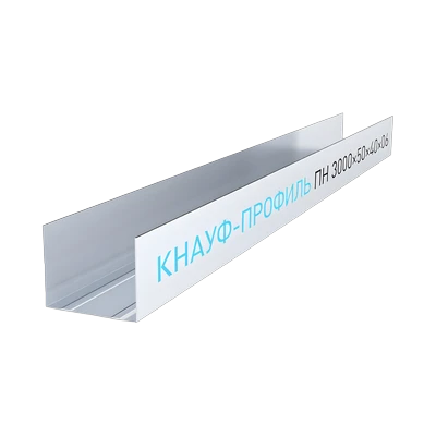 Профиль направляющий Knauf (Кнауф) ПН 50х40 мм х 3 м, 0,6 мм