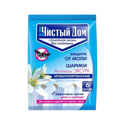 Антимоль шарики Чистый дом 40 г