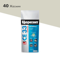 Затирка  Ceresit CE33 S №40, жасмин (2 кг)