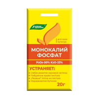 Монофосфат калия (20 г)