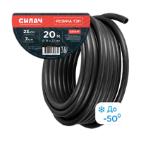 Шланг поливочный Силач резина ТЭП Ø - 18х22 20м(черный),армированный