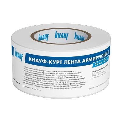 Лента для швов бумажная Курт 25м Кнауф