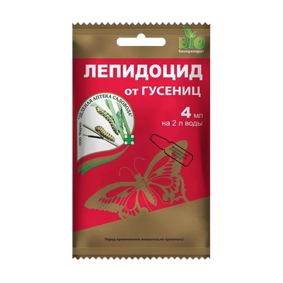 Лепидоцид от гусениц, апмула (4 мл)