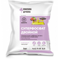 Суперфосфат двойной (1 кг)