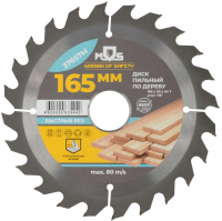 Диск пильный по дереву MOS 165х30/20 мм 24 зуба