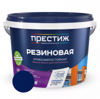 Краска Престиж резиновая водно-дисперсионная матовая, синяя 1 кг