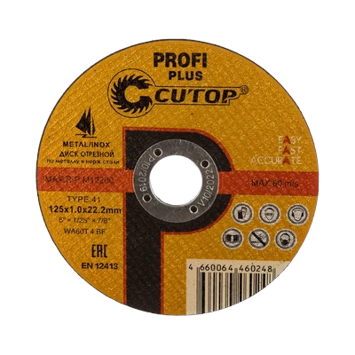 Круг отрезной по металлу Cutop Profi 125х1,0х22,2 мм