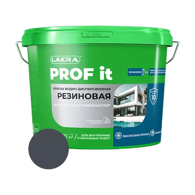 Краска резиновая Лакра PROF IT для всех типов поверхностей, графит RAL 7024 1,3 кг