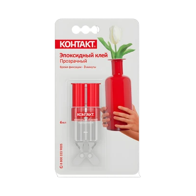 Клей эпоксидный Контакт, прозрачный (6 мл)
