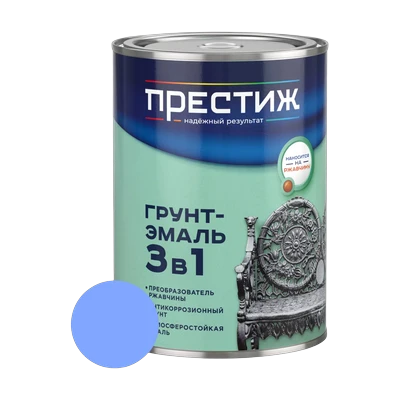 Грунт-эмаль по ржавчине Престиж 3 в 1, голубая 0,9 кг
