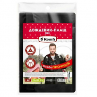 Дождевик-плащ сверхпрочный (на кнопках) ПВХ