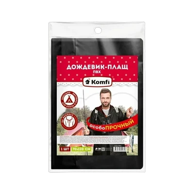 Дождевик-плащ сверхпрочный (на кнопках) ПВХ
