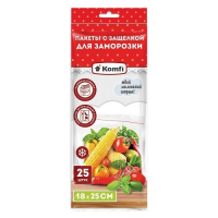 Пакеты для заморозки 25х18 см с защелкой (25 шт)