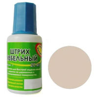 Штрих реставрационный Вишня гамильтон (20 мл) 