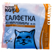 Салфетка из микрофибры 30х30 см М-05, Рыжий Кот 