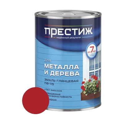 Эмаль алкидная ПФ-115 Престиж, Красная 0,9 кг