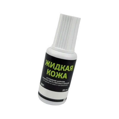 Жидкая кожа, черный (20 мл)