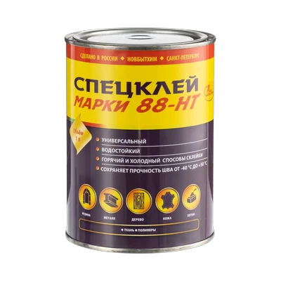 Спецклей НБХ марки 88-НТ 1 л