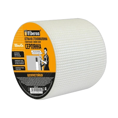 Серпянка стекловолоконная Fiberon 100 мм х 45 м самоклеящаяся