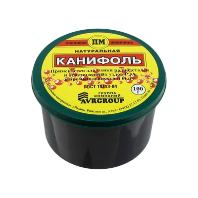 Канифоль сосновая (100 г)
