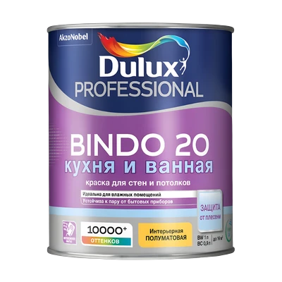 Краска Bindo 20 Dulux Professional полуматовая, белая база BW 1,0 л