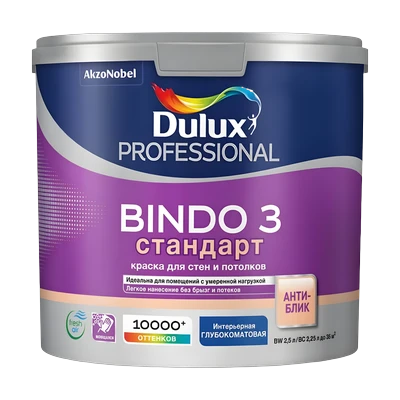 Краска Bindo 3 Dulux Professional глубокоматовая, база BC (только для колеровки) 9,0 л