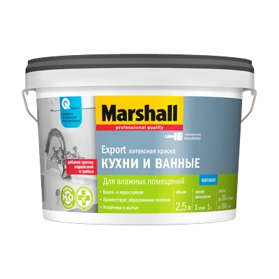 Краска Marshall Export Для кухни и ванной матовая, база BC (только для колеровки) 2,5 л