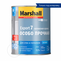 Краска Marshall Export 7 Для стен и потолков матовая, база BC (только для колеровки) 0,9 л