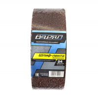 Шлифовальная лента Варяг  P24 75х457 мм 5 шт (015004)
