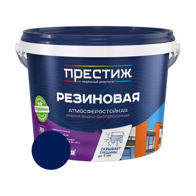 Краска Престиж резиновая водно-дисперсионная матовая, синяя 2,4 кг