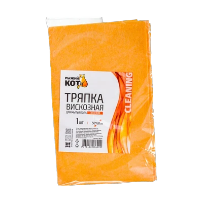 Тряпка для мытья пола Рыжий кот Эконом 50х60см,из вискозы