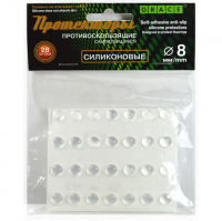 Протекторы противоскользящие силиконовые 8 мм, Grace