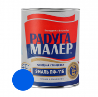 Эмаль алкидная ПФ-115 Радуга Малер, синяя 0,9 кг