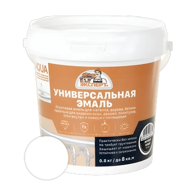 Эмаль акриловая Эксперт универсальная глянцевая, белая 2,5 кг