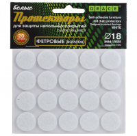 Протекторы 18 мм фетровые белые, Grace